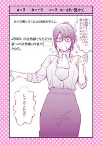 [Dogezayasan (Funatsu Kazuki)] Dogeza de Tanondemita ~Gakkou hen 1~ [Digital]