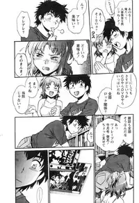 [Manabe Jouji] Kaseifu wa Mama Ch.1-12