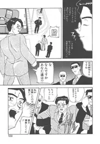 [New AB] Gokkun Prease