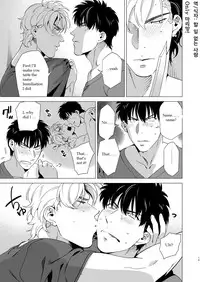 [Inumiso] Darkness Hound 3 [English] [Digital]