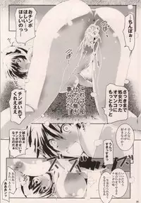 (COMIC1☆8) [Suitekiya (Suitekiya Yuumin)] MASO KOI TSUGUMI (Nisekoi)