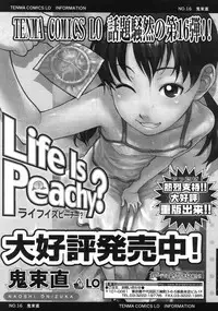 Comic LO 2005-09 Vol. 19