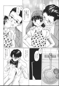 [Sakuragi Hal] Chiisa na Toiki ~ a little wisper ~