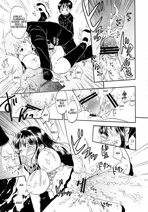Atashi no Uwasa | Rumors of Mine