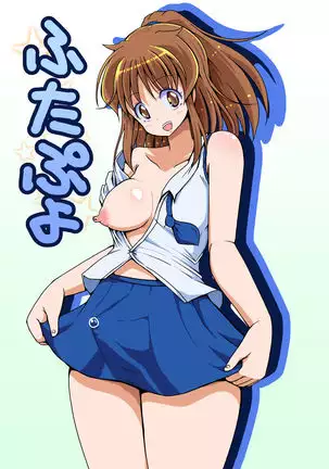 Futa Puyo