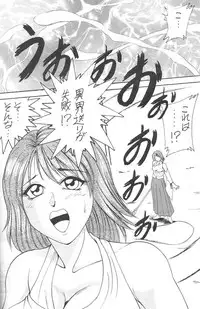 [METAL] Model Special 13 (Final Fantasy X)