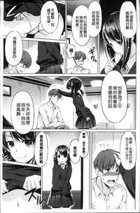 [Taishinkokuoh Anton] Anata o Yogarasete Ageru [Chinese]