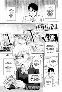 [Tohzai] Office Love Scramble Ch. 1-5 [English] {NecroManCr}