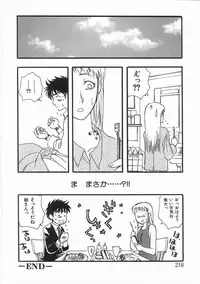 [Yoshida Furawa] Edible Flower