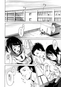 COMIC Megastore H 2006-11