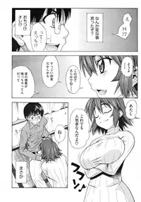 COMIC Megastore H 2009-06