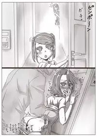 [Shamorok Kuhato] Hitozuma