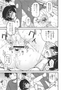 [Fujisaka Lyric] Lyrical Cute