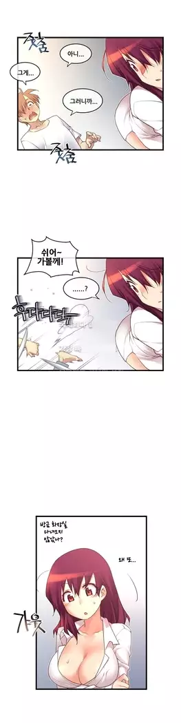 Master in My Dreams Ch.90-112