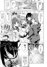 [Ootori Mahiro] Kimochiii Ana