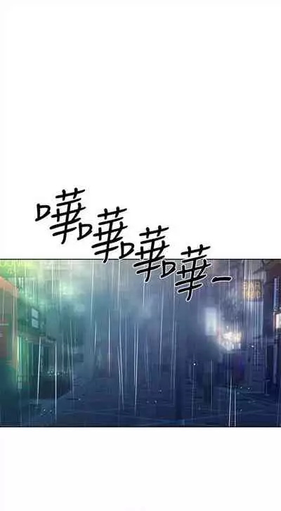 [夜行星 & 柚子] 重考生 1-110 官方中文（完結）