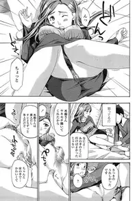 COMIC Penguin Club Sanzokuban 2015-02