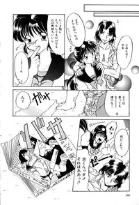 [Hisagami Anzu] Datenshi Zukan