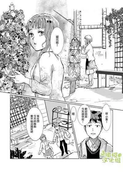 kao no nai ekisutora|无面戏子