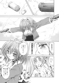 [Matra Milan] Angelical Pendulum Vol. 1