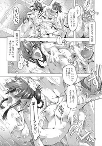 [Takasaki Takemaru] Toushu na Ore to xxx na Kanojo