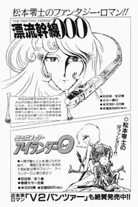 [Tooyama Hikaru] Mune-kyun Deka Vol.1