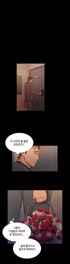 Scandal of the Witch Ch.0-35