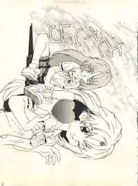 [Butter Cookie (Aoi Kumiko,Koguro Masami) Bataaku Tsukii (Ryu Knight, Tonde Buurin)