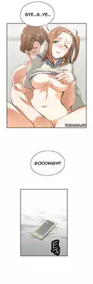 [Husky guy] SStudy Ch.0-32 (English) (YoManga) (Ongoing)