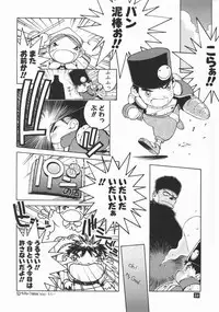 [P-Collection (Nori-Haru)] Nori-Haru Sakuhin Shuu [Joukan]