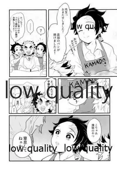 [Aigan Shounen (Asako] Ore-tachi Kekkon Shimashita! (Kimetsu no Yaiba)