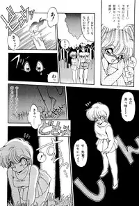 [Ramiya Ryou] MISTY TWILIGHT