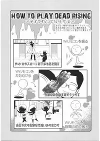 [Kacchuu Musume] Denryu Bakuha Teishoku (Various)