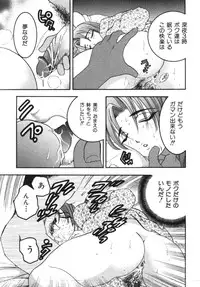 [Anthology] Imouto Koishi Vol.1