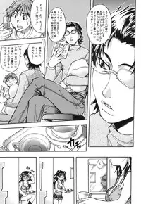 [SHIWASU NO OKINA] Nosewasure