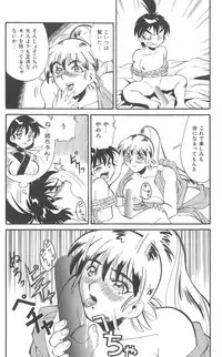 [FRED-KELLY] Fighting Kids