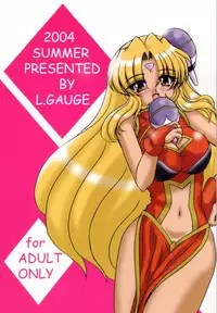 (C66) [L-Gauge Sha (Shouryuu)] SWEET RESTAURANT 3 (Galaxy Angel)