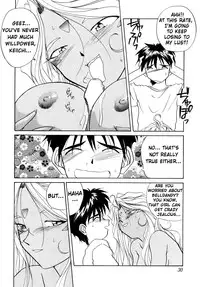 (C48) [Tenchuugumi (Tenchuunan)] IF 9 (Ah! My Goddess) [English] [EHCOVE]