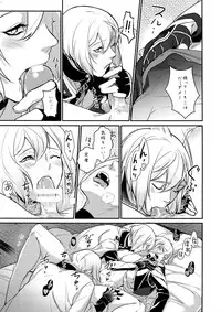 [Candy-ya (Soul)] Midnight (Touken Ranbu)