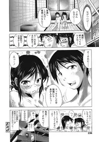 COMIC TENMA 2008-09