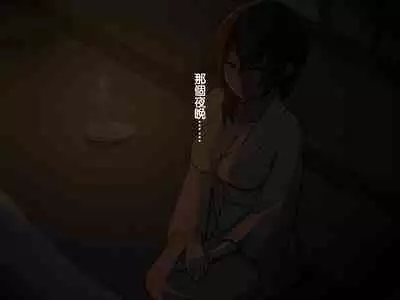 Iinazuke ga Iru no ni Juusha ni Rouraku Sarete Shimau Ohanashi | 明明已經有婚約了卻被下屬籠絡的故事