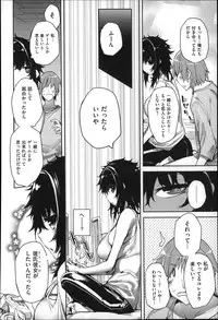 [Mutsutake] Meguridokoro