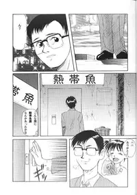 [Ootsuku Shouji (Shinjinkun)] Blue Water Splash!! Vol. 9