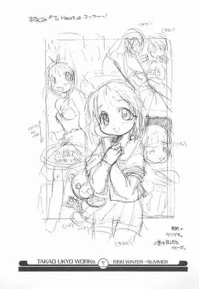 Mamagult Katsudou Houkokusho Hikae 3