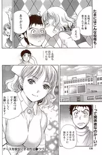 Monthly Vitaman 2009-10