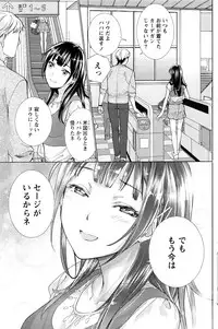 Monthly Vitaman 2016-09