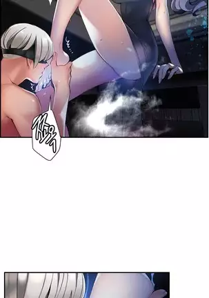 Lilith`s Cord Ch.0-36