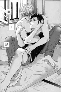 [Michinoku Atami] Kocchi Muite, Ai