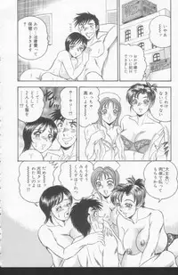 [Tsukushino Makoto] OL Injuu Yuugi | Office Lady Lewd beast play