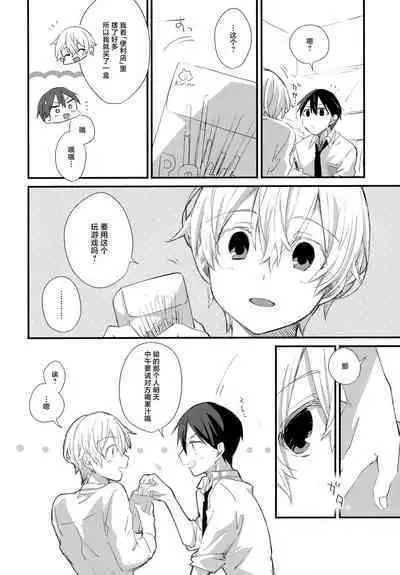 Match made in heaven